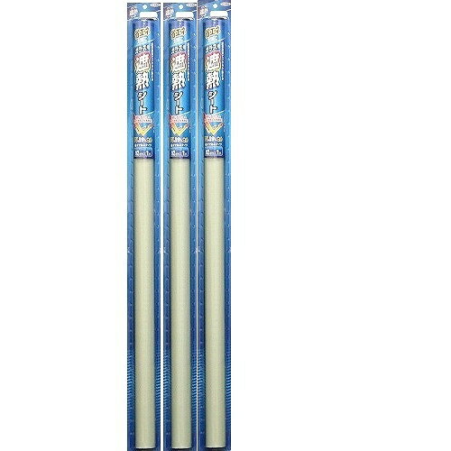 アサヒペン ガラス用遮熱シート 92CMX1M SG−11クリヤ 3本セット