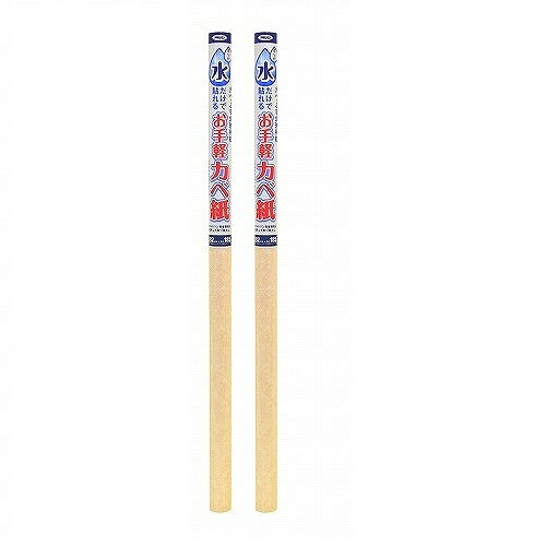 アサヒペン 水だけで貼れるお手軽カベ紙 92CMX185CM MK−5 2本セット