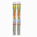 アサヒペン UVカット防災超強飛散防止シート 46CMX2M BH-1 クリヤ 2本セット