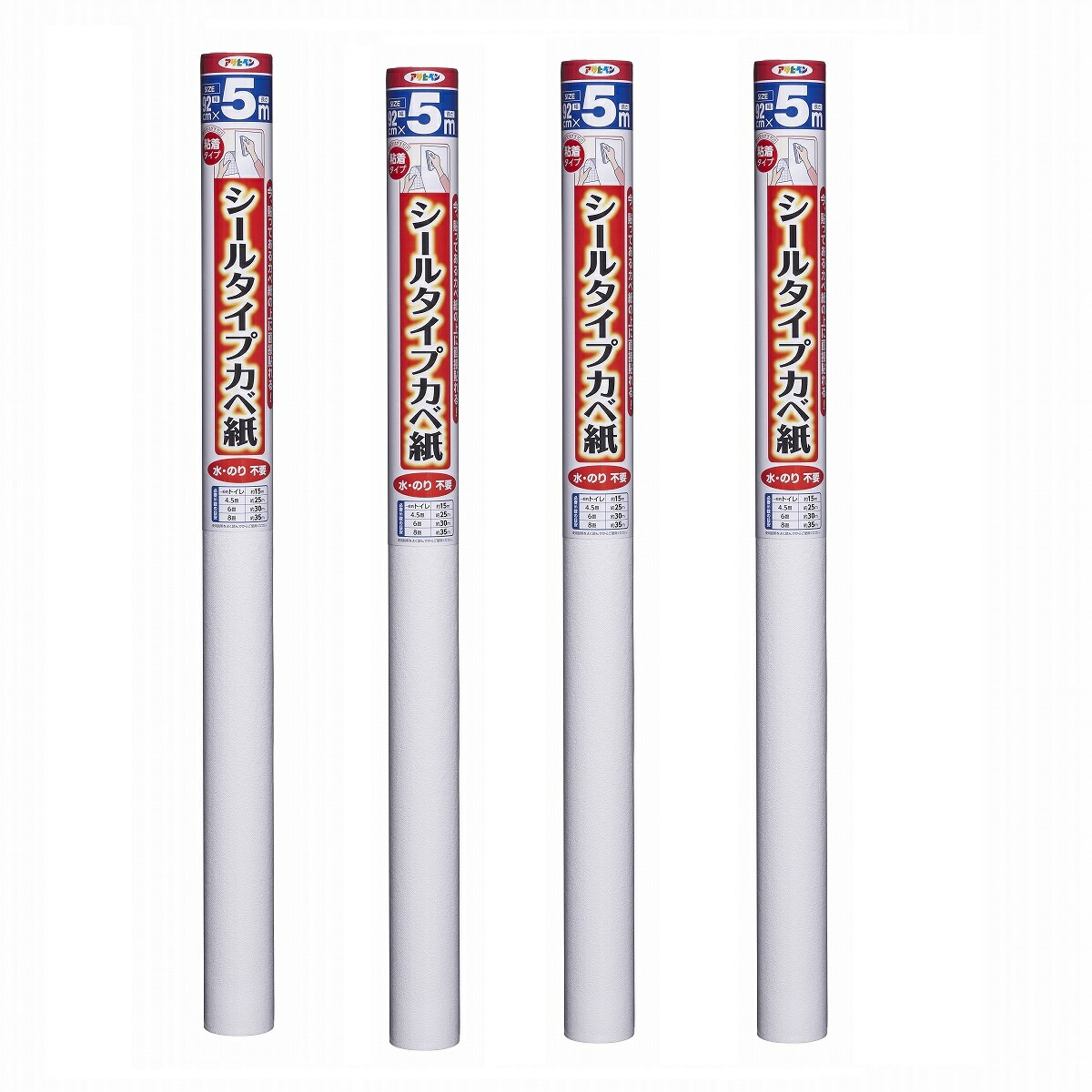 アサヒペン シールタイプカベ紙 92CMX5M SW−24 フリッシュ 4本セット