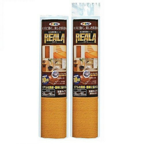 アサヒペン REALA 30X90CM RL−13 2本セット