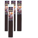 アサヒペン REALA 45X90CM RL−25 4本セット