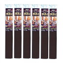 アサヒペン REALA 45CMX15M RL−S15−5 6本セット