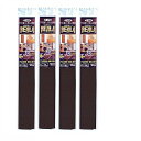 アサヒペン REALA 90CMX15M RL−W15−5 4本セット