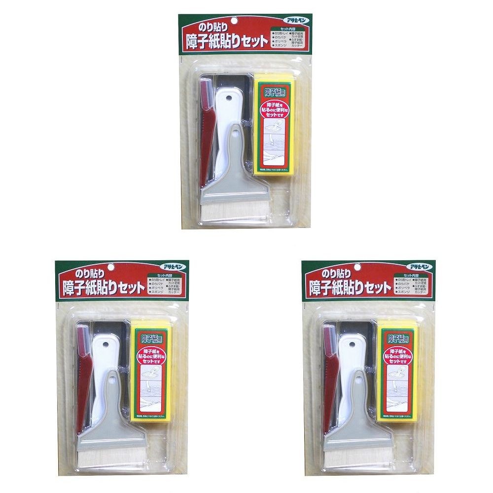アサヒペン のり貼り障子紙貼りセット 945 3袋セット