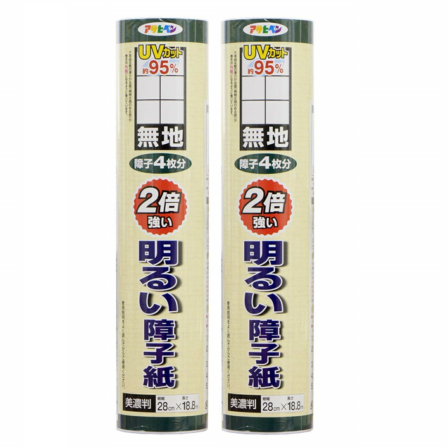 アサヒペン UVカット2倍強い明るい障子紙 28CMX18.8M 5211 無地 2本セット