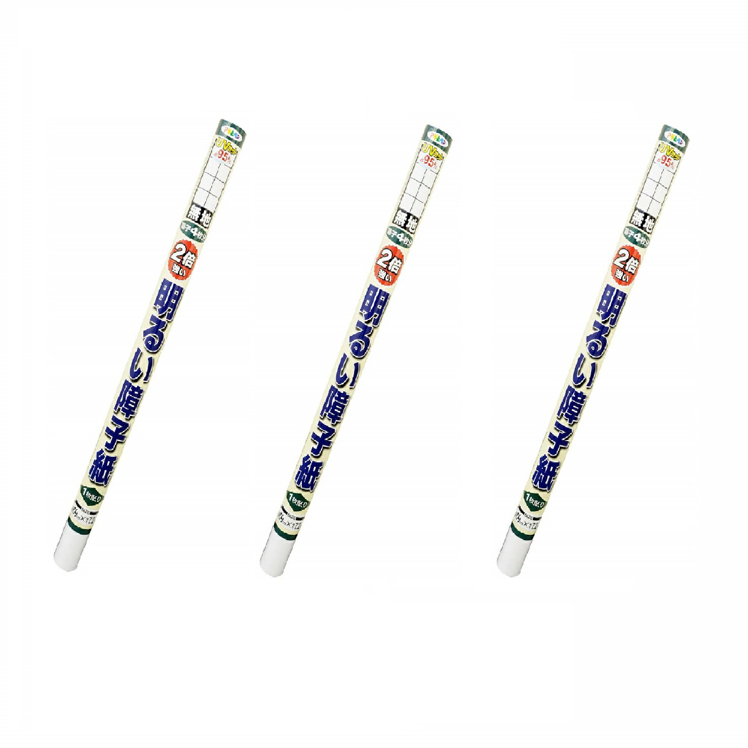 アサヒペン UVカット2倍強い明るい障子紙 69CMX7.2M 5221 無地 3本セット