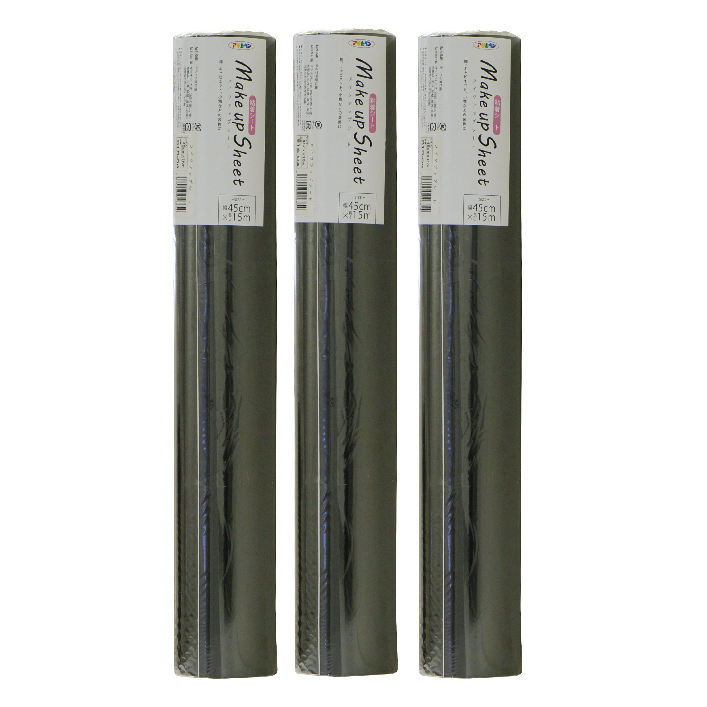 アサヒペン メイクアップシート 45CMX15M S15−04 3本セット