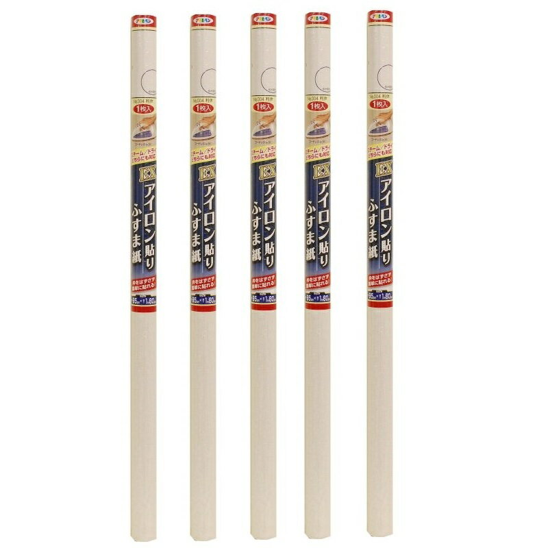 ◆■アイロン貼りタイプ◆特長◆●スチームアイロンだけでなく、ドライアイロンでも貼れるようになりました。 ●コードレスアイロンを使って貼ることもできます。 ●従来品よりも接着力がアップ！さらに貼りやすくなりました。 ●ふすまの枠をはずさずにそ...