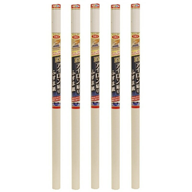 アサヒペン EXアイロン貼りふすま紙 95CMX180CM No．008無地 5本セット