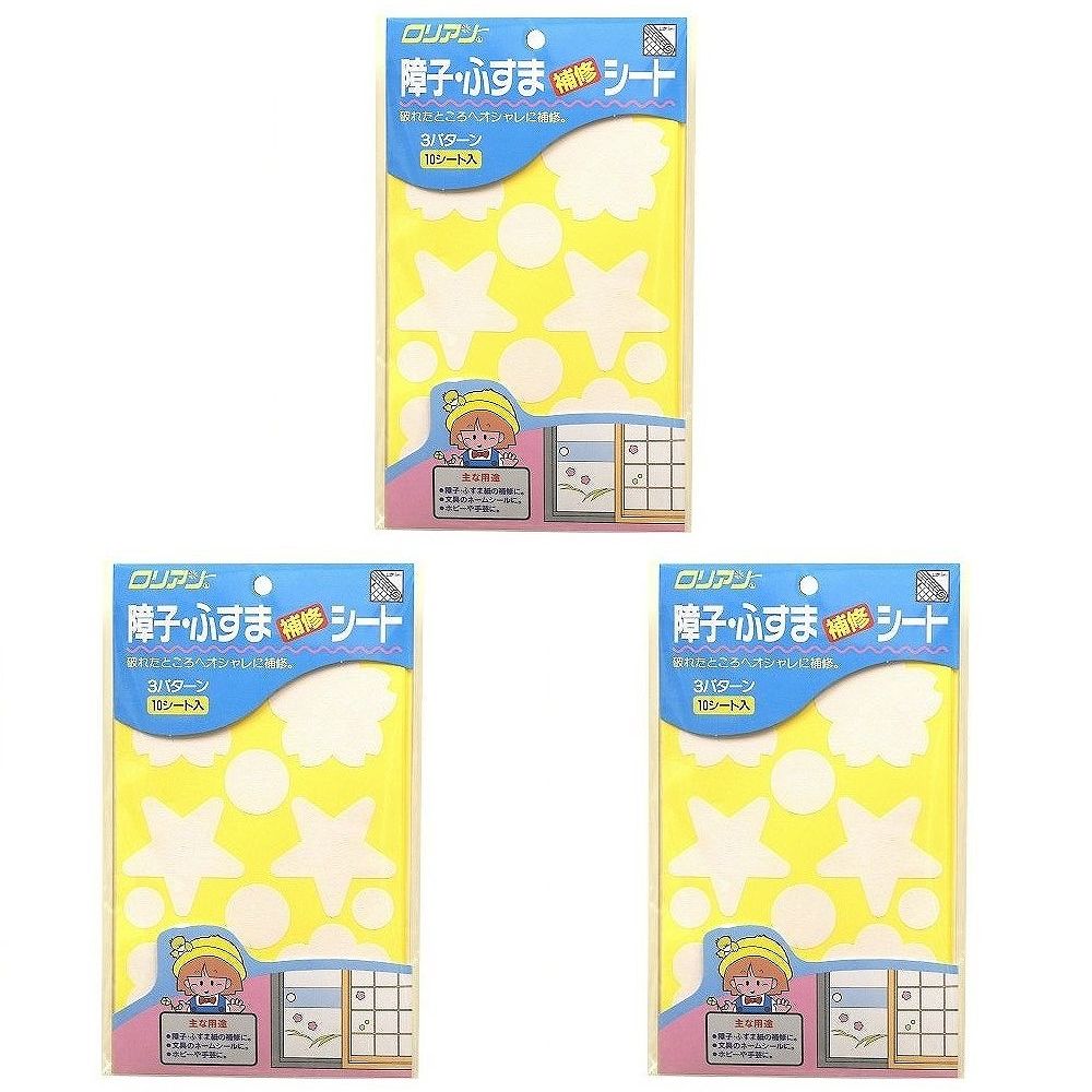 アサヒペン 障子・ふすま補修シート 10シート 950 3袋セット