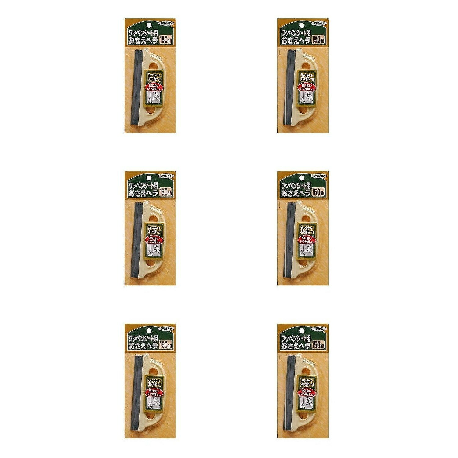 アサヒペン ワッペンシートおさえヘラ 150MM 907 6袋セット