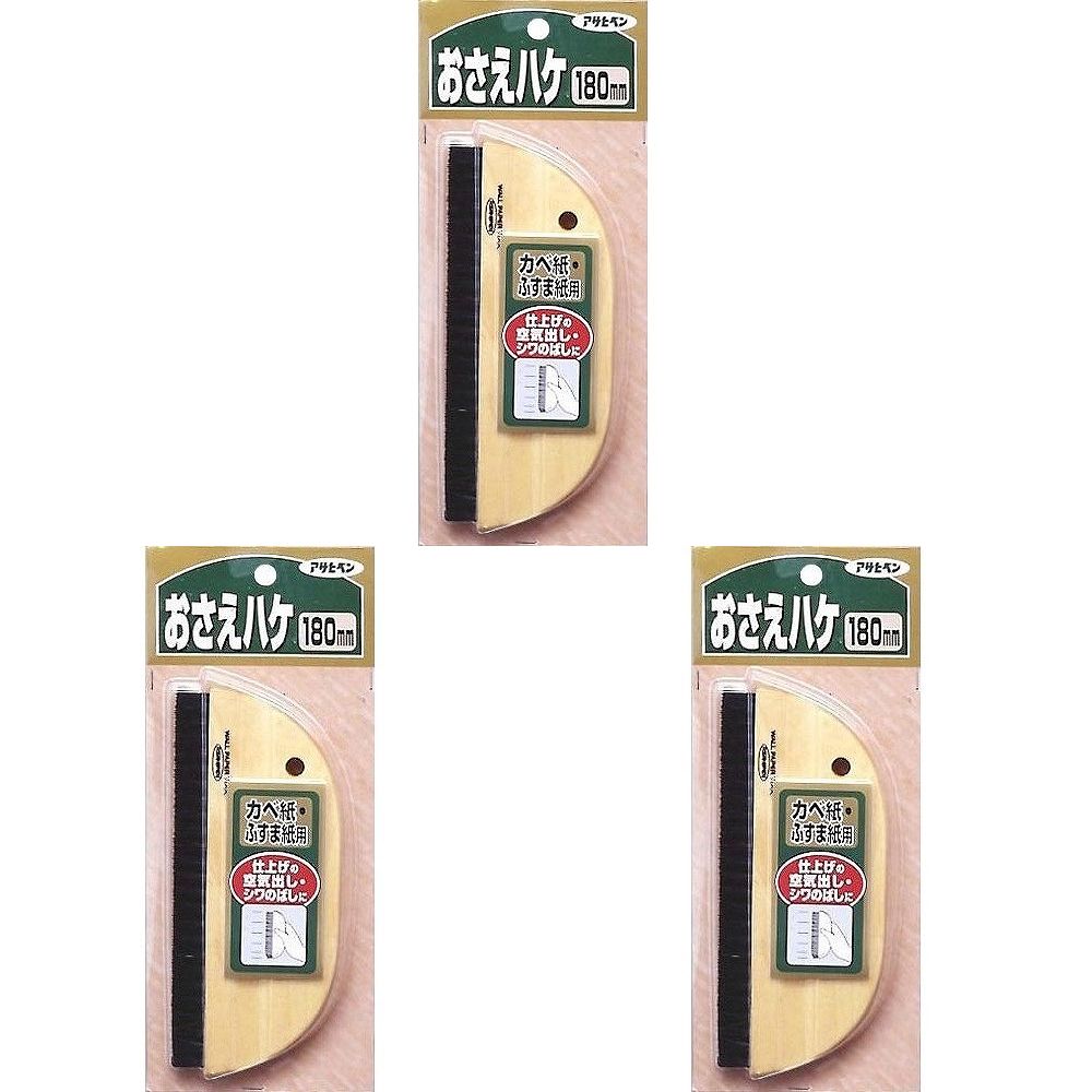 �����ҥڥ󡡤������ϥ�180MM 3�ޥ��å�