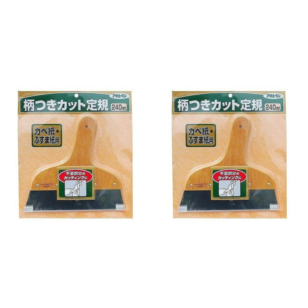 アサヒペン 柄つきカット定規240MM 2袋セット