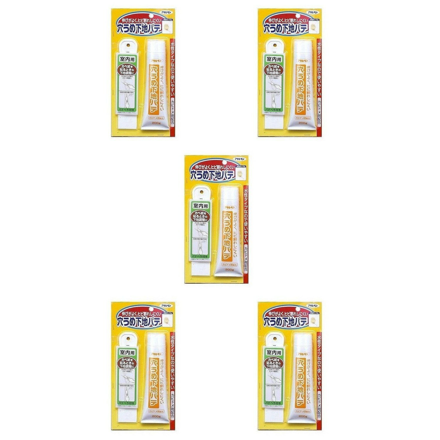 アサヒペン 穴うめ下地パテ 2...