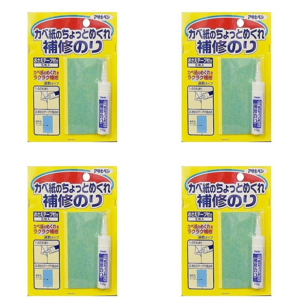 アサヒペン カベ紙のちょっとめくれ補修のり 10G 737 4個セット