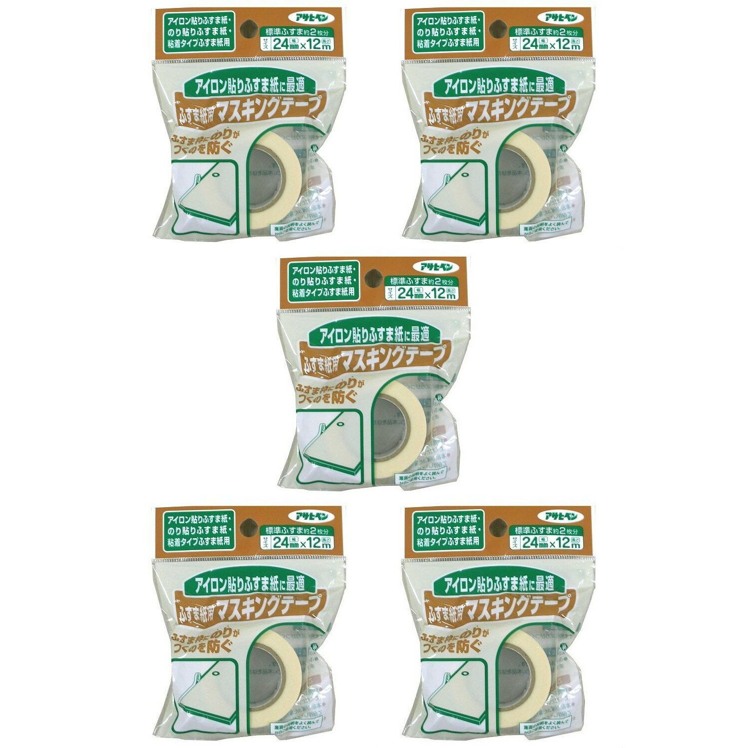 アサヒペン ふすま貼り用マスキングテープ 24MMX12M 934 5袋セット