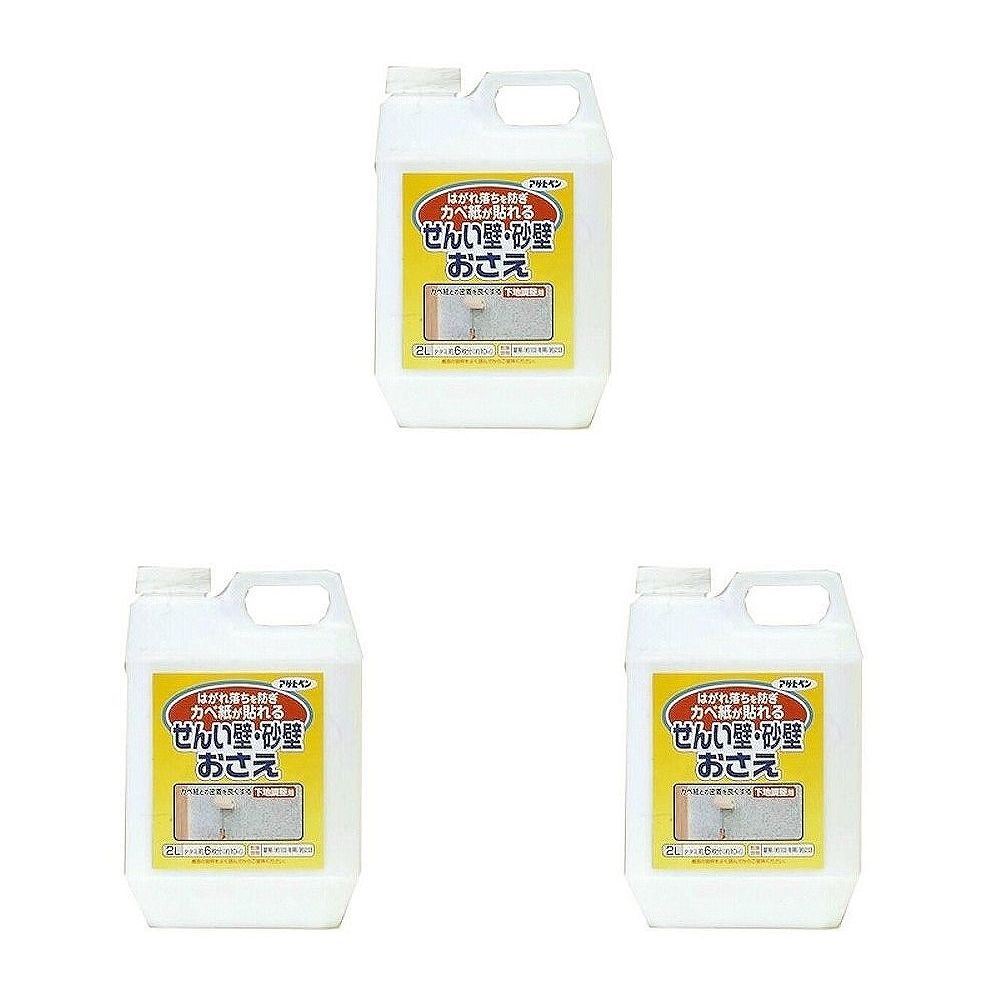 アサヒペン せんい壁砂壁おさえ 2L 732 3缶セット