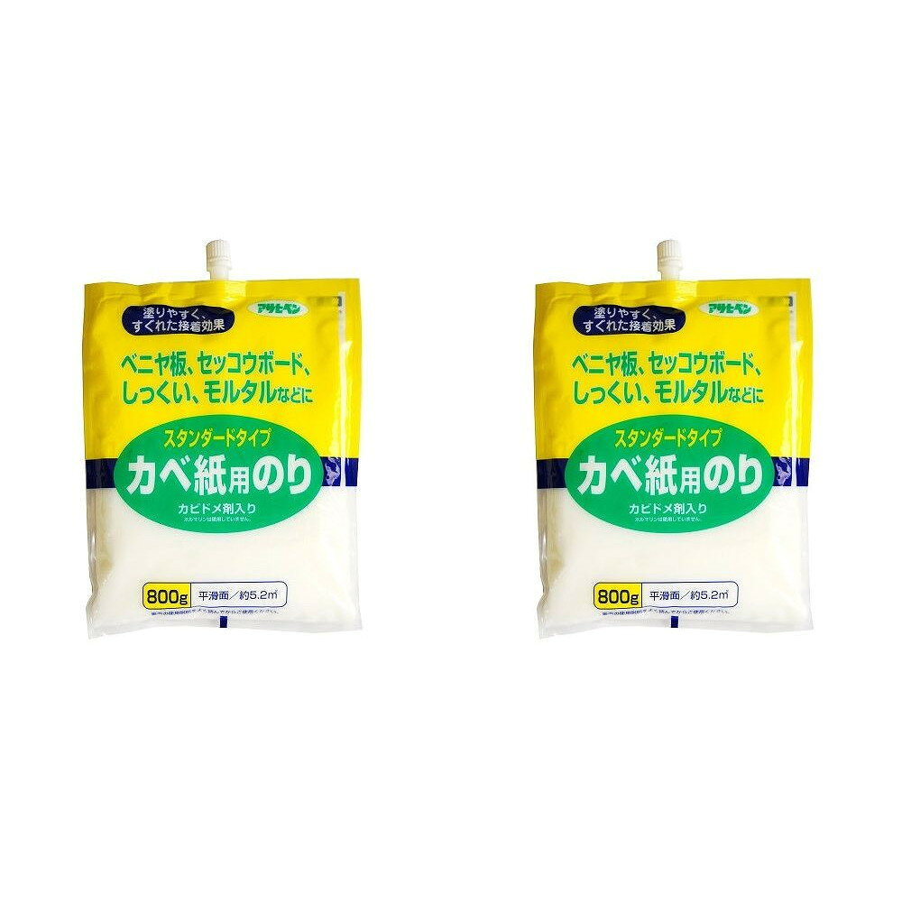 アサヒペン スタンダードタイプカベ紙用のり 800G 764 2個セット