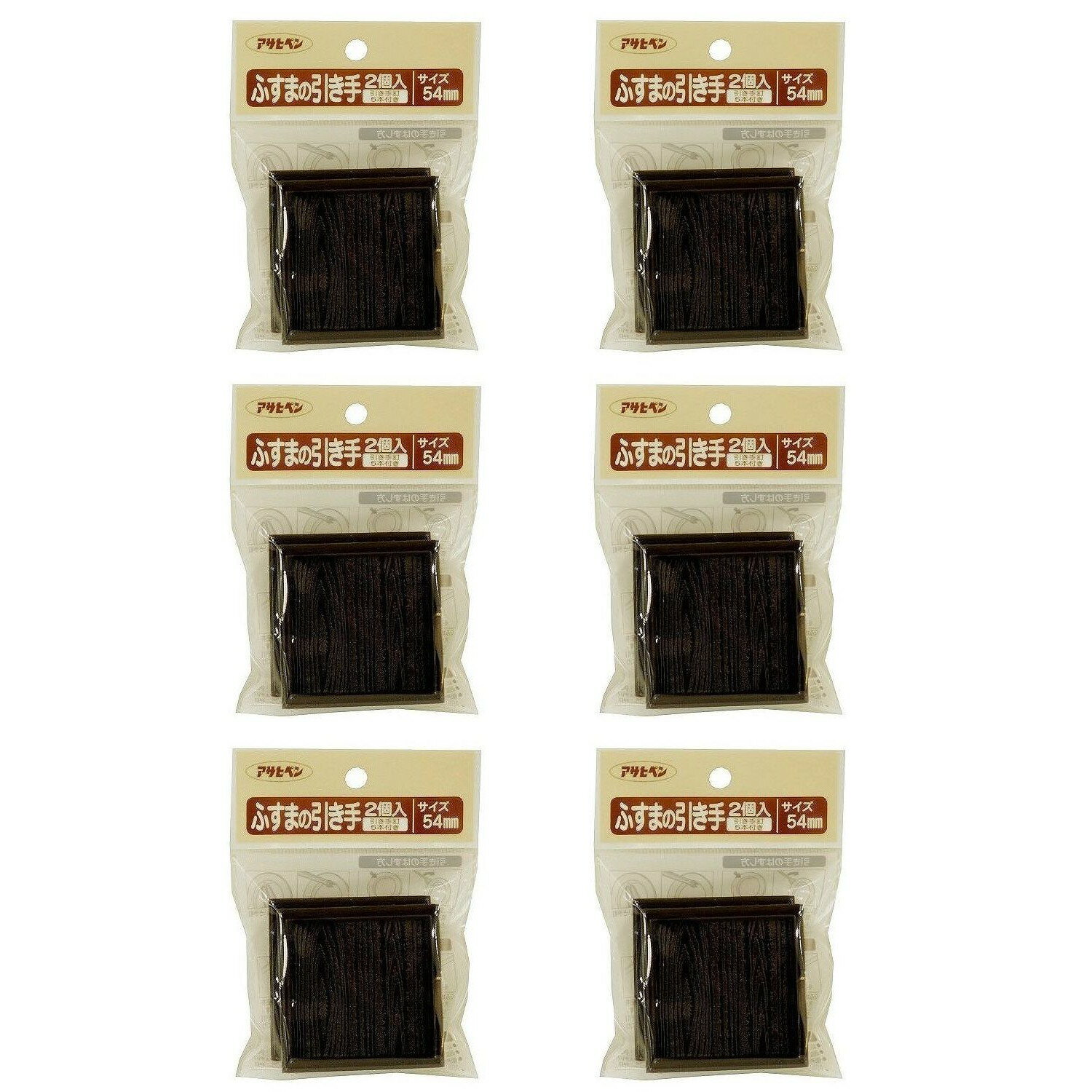アサヒペン ふすまの引き手 2個入り PC433−54MM 6袋セット