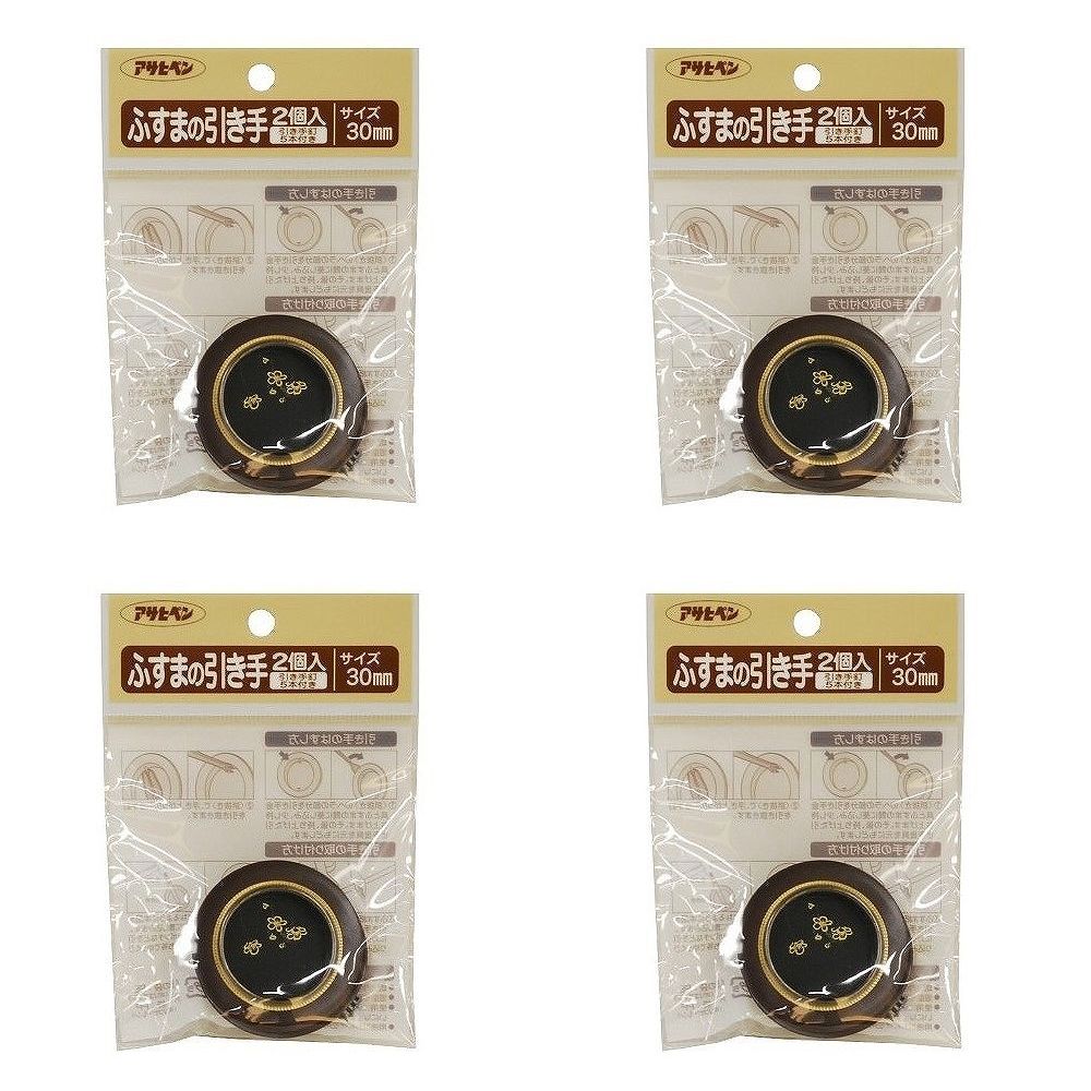 アサヒペン ふすまの引き手 2個入り 463−30MM 4袋セット