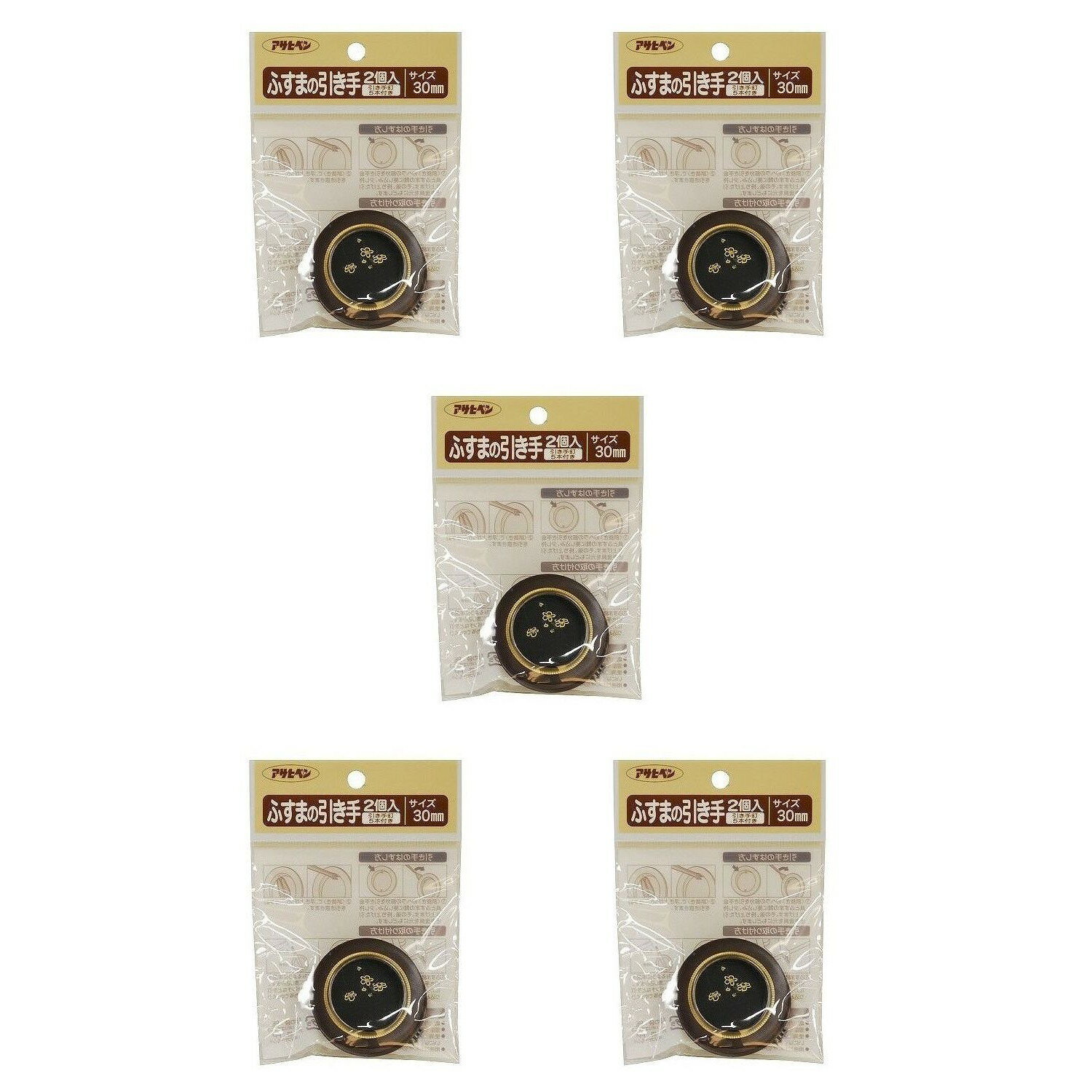 アサヒペン ふすまの引き手 2個入り 463−30MM 5袋セット