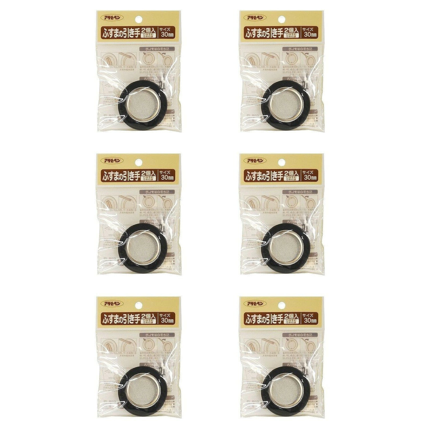 アサヒペン ふすまの引き手 2個入り 413−30MM 6袋セット