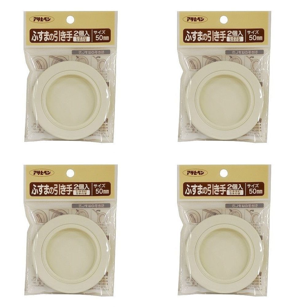 アサヒペン ふすまの引き手 2個入り 422−50MM 4袋セット