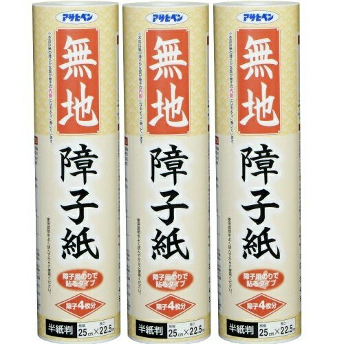 ҥڥ ̵Ͼһ 25CMX225M 9011̵ 3ܥå