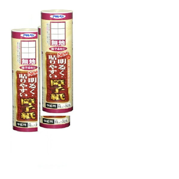 アサヒペン NEW明るく貼りやすい障子紙 25CMX22．5M 9111無地 4本セット