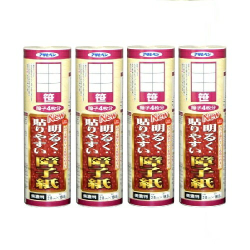 アサヒペン NEW明るく貼りやすい障子紙 28CMX18．8M 9123笹 4本セット