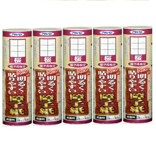 アサヒペン NEW明るく貼りやすい障子紙 28CMX18．8M 9124桜 5本セット