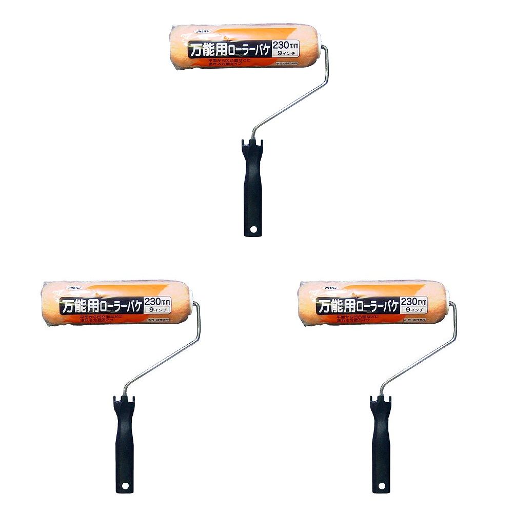 �����ҥڥ� ��ǽ�ѥ����顼�Х� 230MM SR−9 3�ĥ��å�