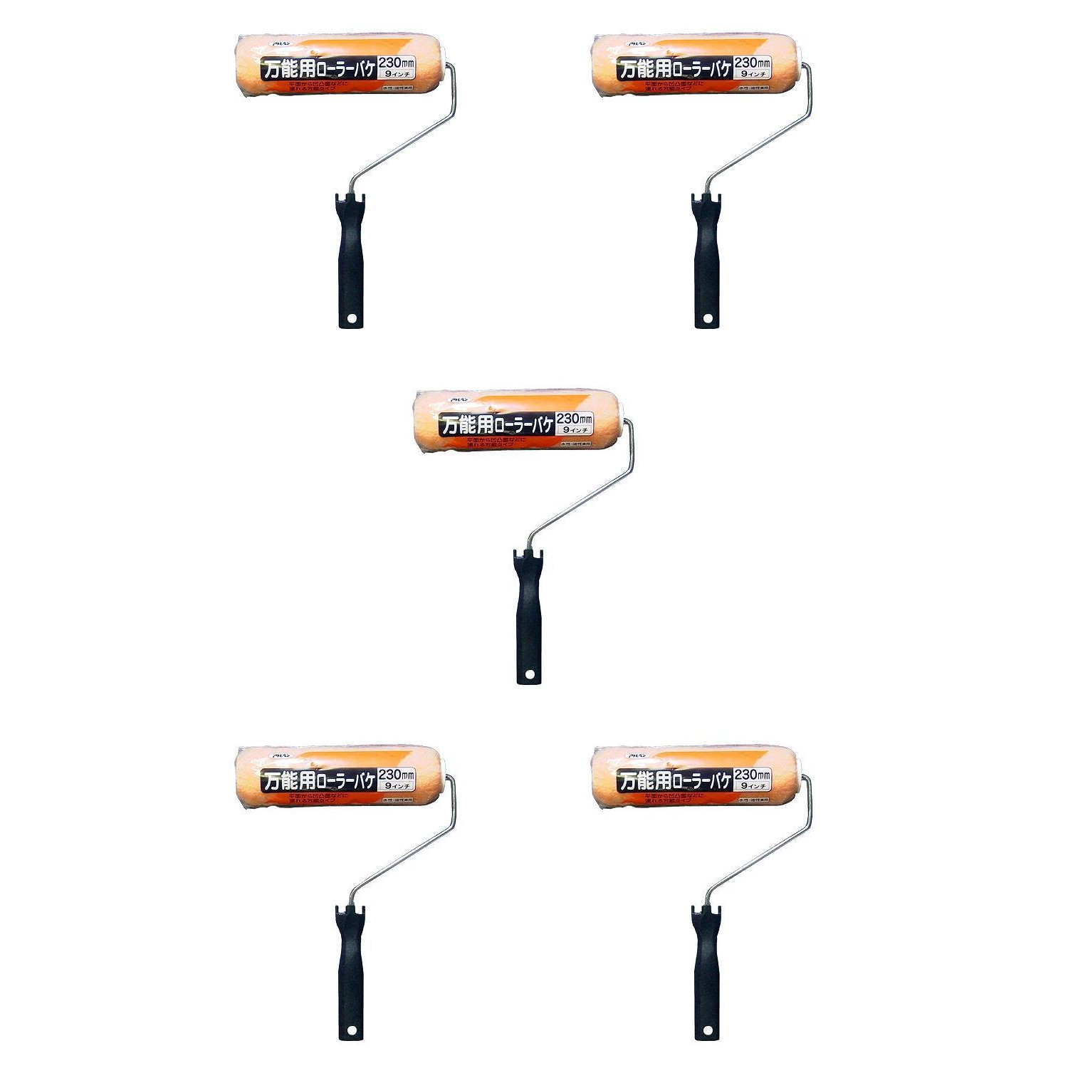 アサヒペン 万能用ローラーバケ 230MM SR−9 5個セット