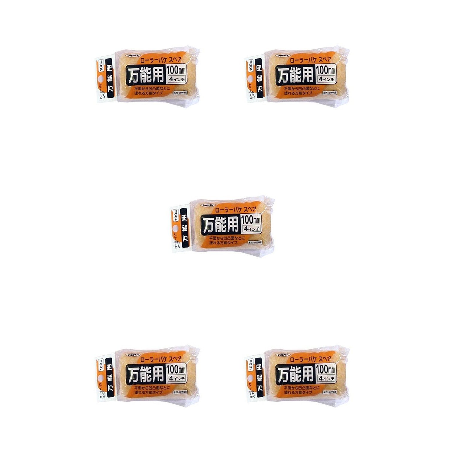 アサヒペン ローラーバケスペ...