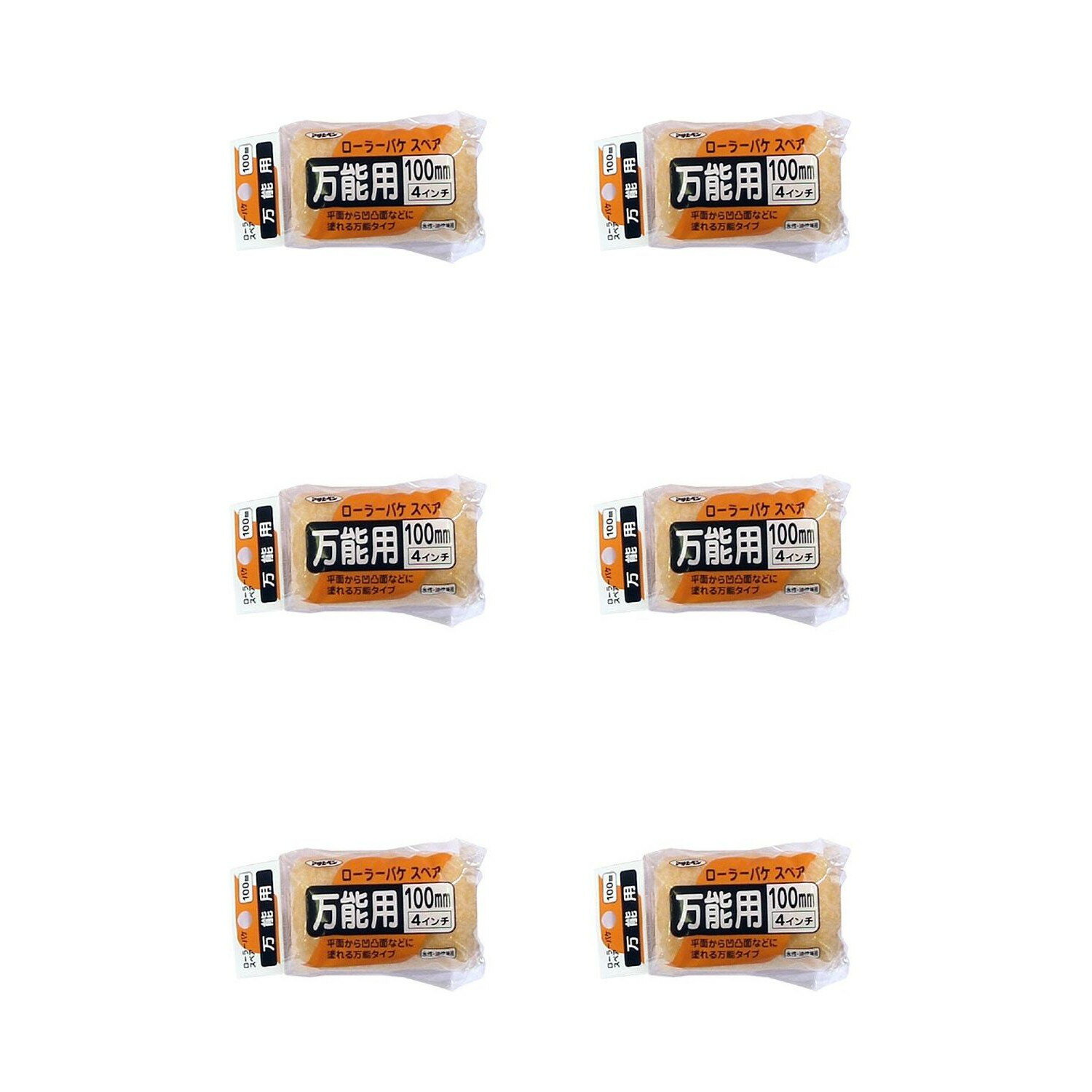 �����ҥڥ� �����顼�Х����ڥ���ǽ�� 100MM SR−4SP 6�ĥ��å�