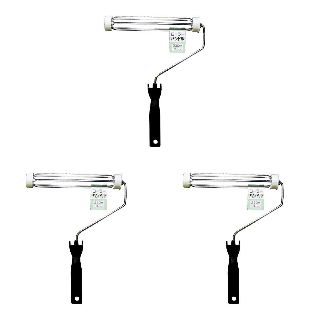 アサヒペン ローラーハンドル 230MM SH−9 3個セット