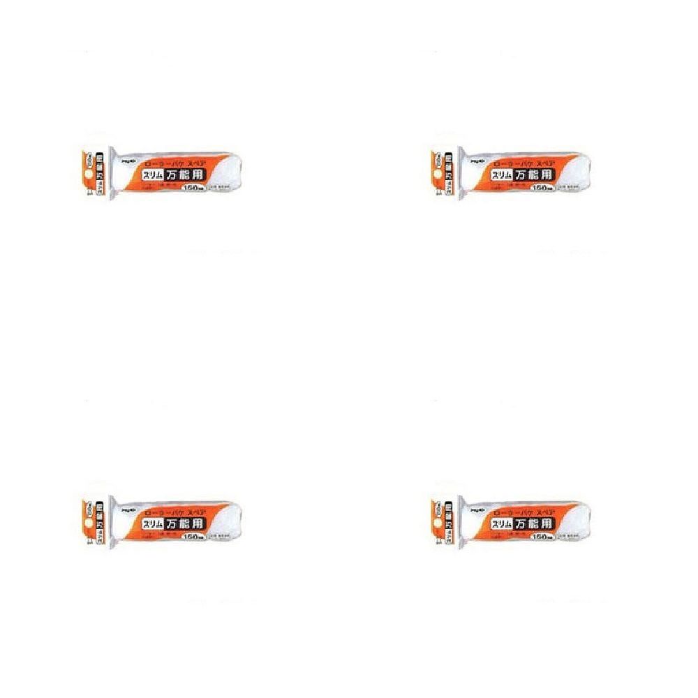 アサヒペン ローラーバケスペアスリム万能用 150MM S−06 4個セット