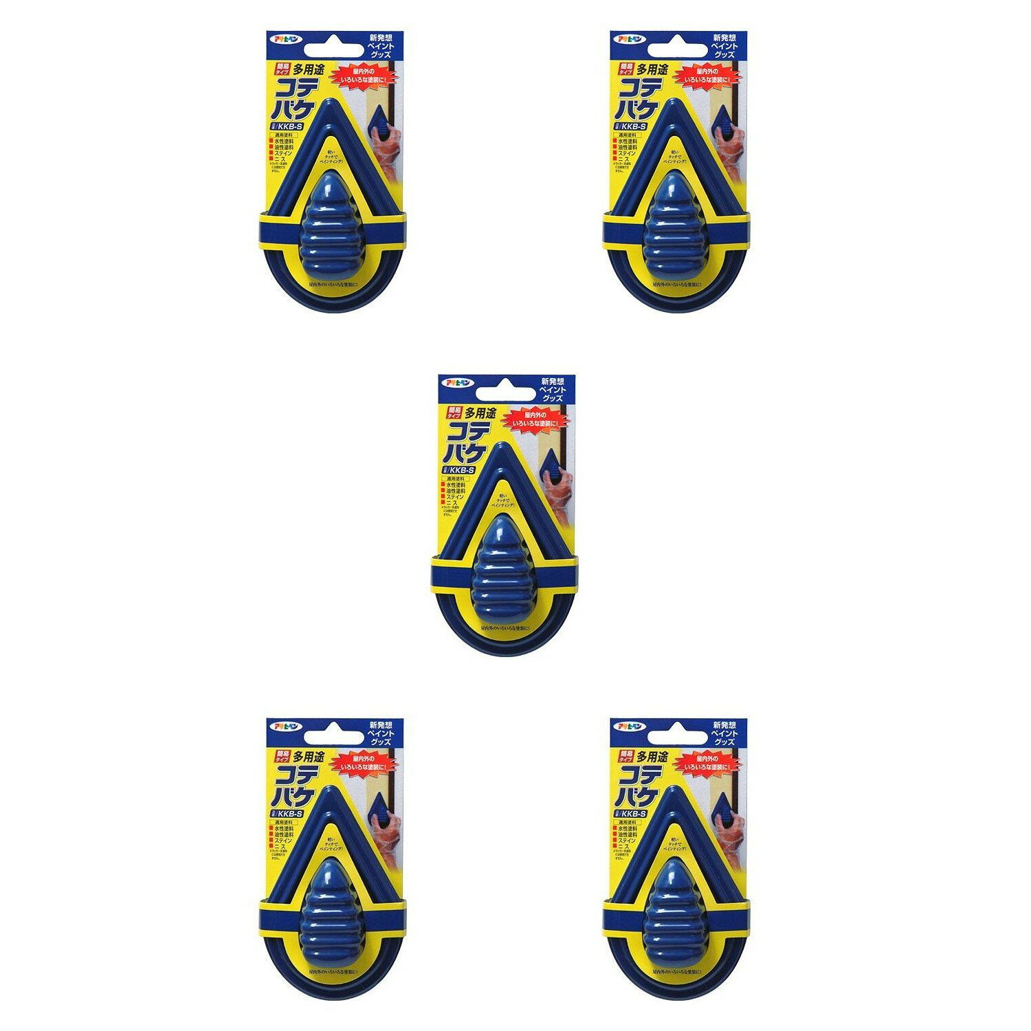 アサヒペン　簡易タイプ　多...