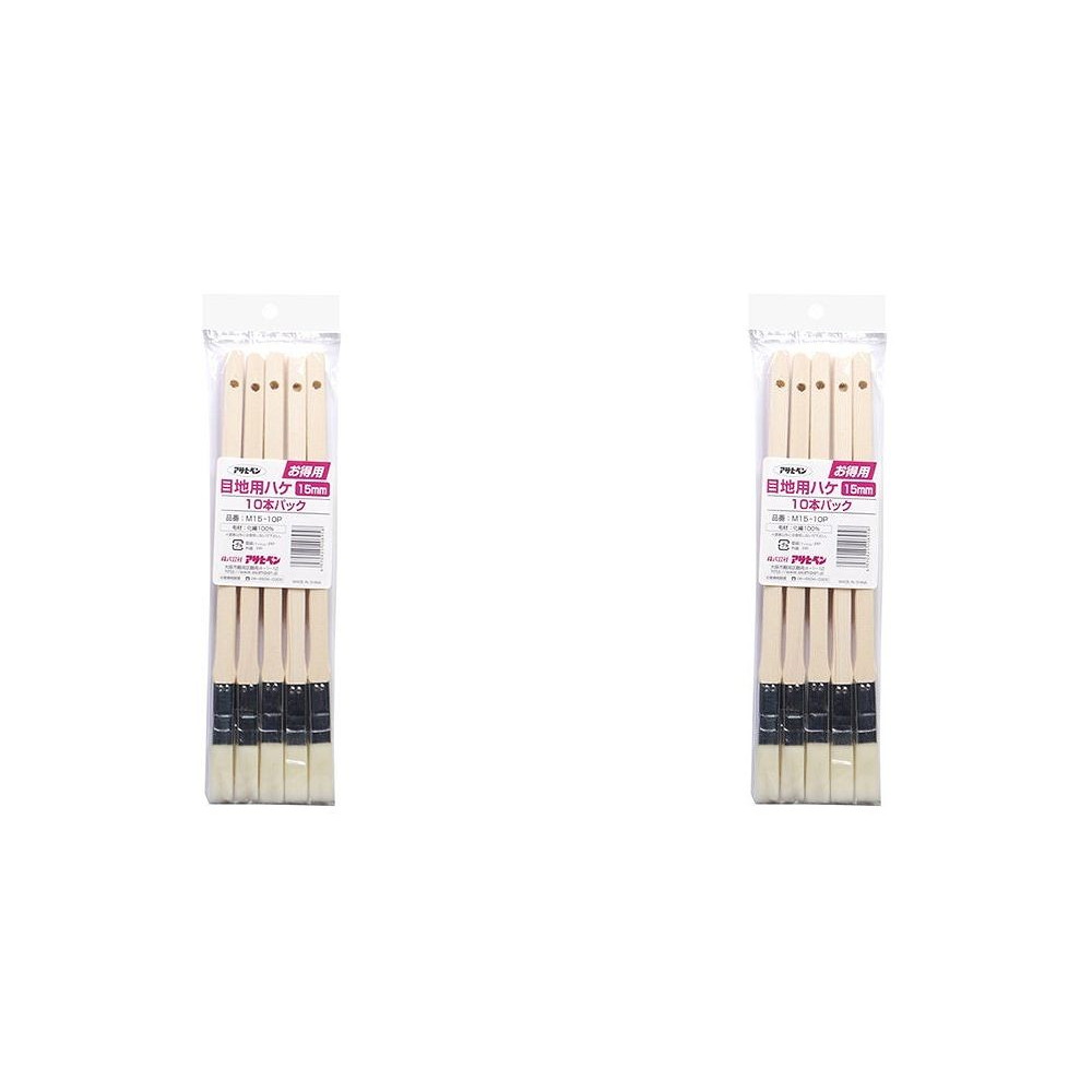 アサヒペン お得用目地用刷毛10本パック 15MM M15−10P 2袋セット