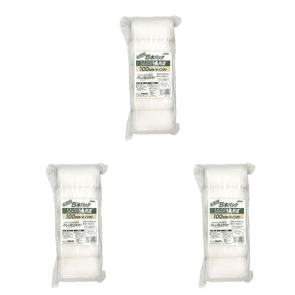 アサヒペン 多用途ローラーレギュラー5本パック 100MM R4−5P 3袋セット