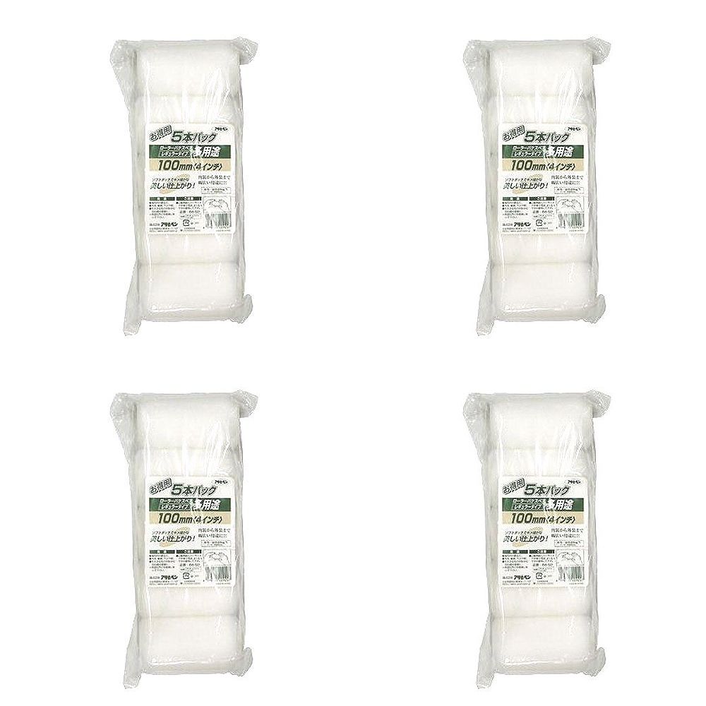 �����ҥڥ� ¿���ӥ����顼�쥮��顼5�ܥѥå� 100MM R4−5P 4�ޥ��å�