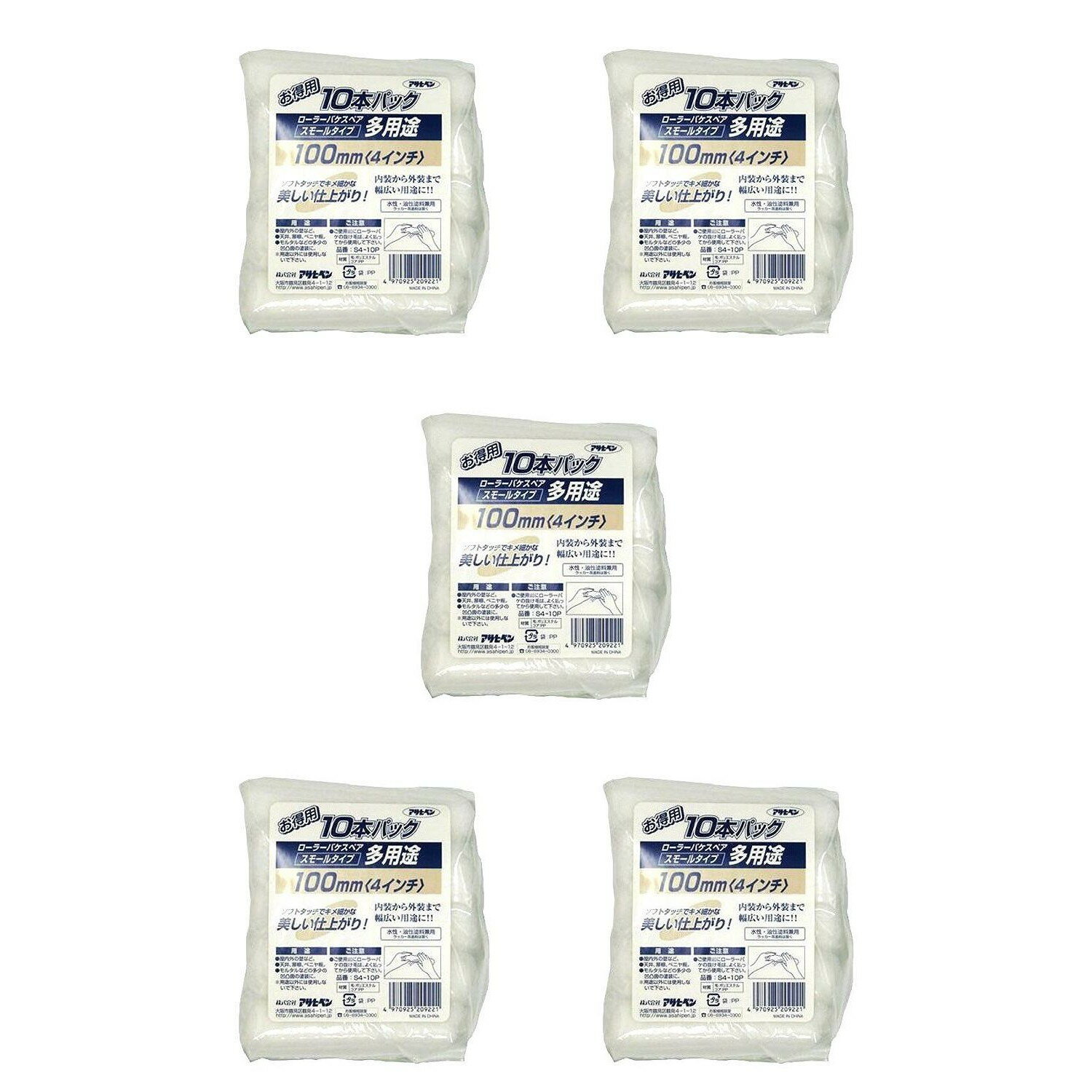 �����ҥڥ� ¿���ӥ����顼���⡼��10�ܥѥå� 100MM S4−10P 5�ޥ��å�