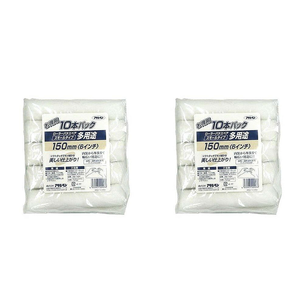 �����ҥڥ� ¿���ӥ����顼���⡼��10�ܥѥå� 150MM S6−10P 2�ޥ��å�