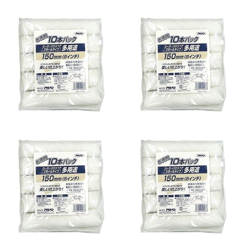 �����ҥڥ� ¿���ӥ����顼���⡼��10�ܥѥå� 150MM S6−10P 4�ޥ��å�