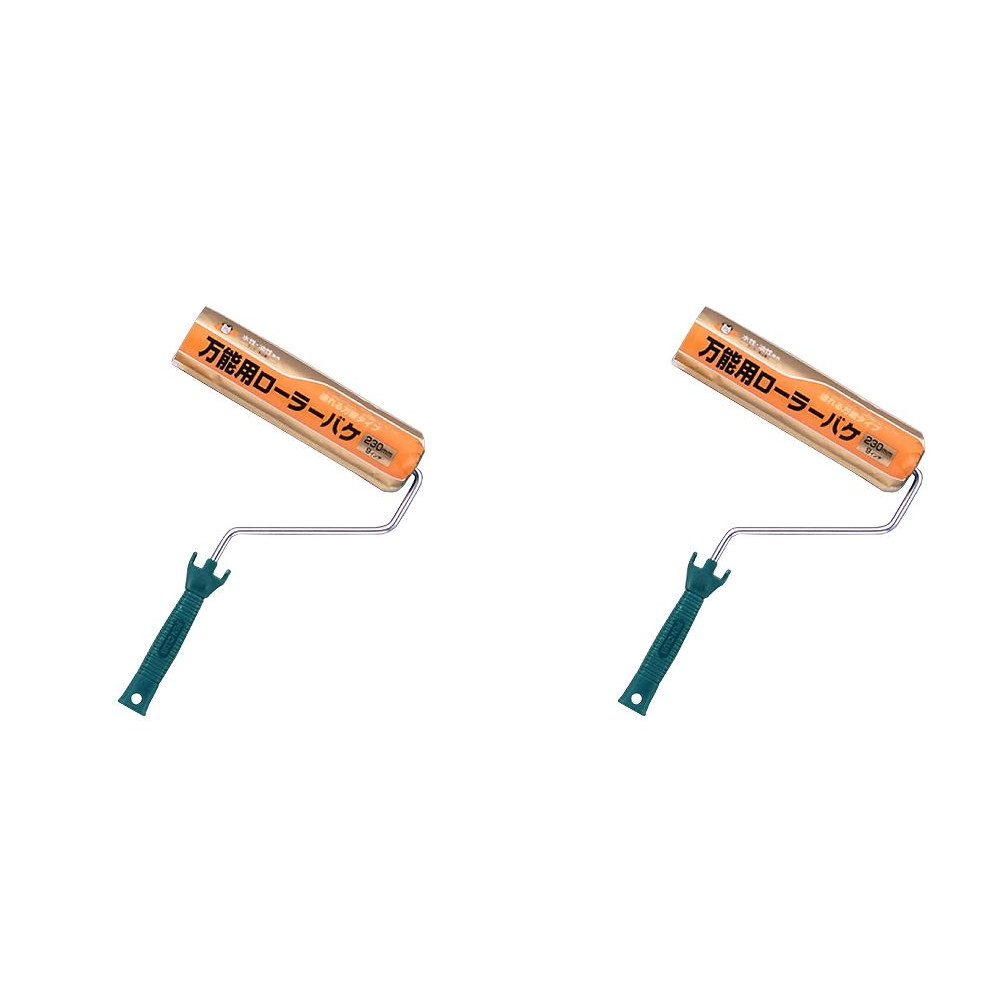 アサヒペン PC万能用ローラーバケ 230MM RO−9 2個セット