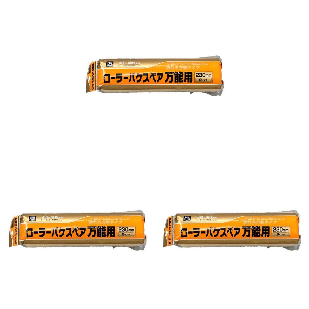 ◆特長◆●各ローラーカバーは、素材を厳選した化学繊維を使用しています。 ●紙管は耐水・耐溶剤性にすぐれ、ローラーフレームにフィットします。 ●用途に合わせた最適の毛丈を選びました。●各ローラーカバーは、素材を厳選した化学繊維を使用しています。 ●紙管は耐水・耐溶剤性にすぐれ、ローラーフレームにフィットします。 ●用途に合わせた最適の毛丈を選びました。