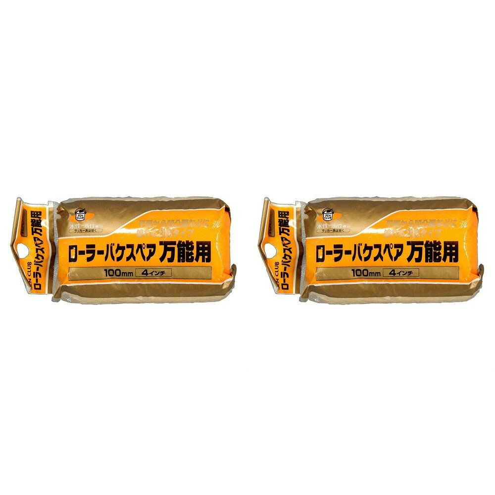 �����ҥڥ� PC�����顼�Х����ڥ���ǽ�� 100MM RO−4SP 2�ĥ��å�