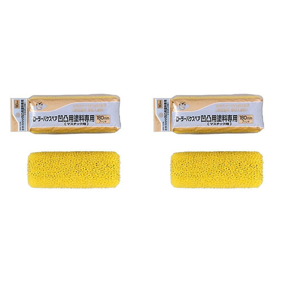 �����ҥڥ� PC�����顼�Х����ڥ������������� 180MM RM−7SP 2�ĥ��å�