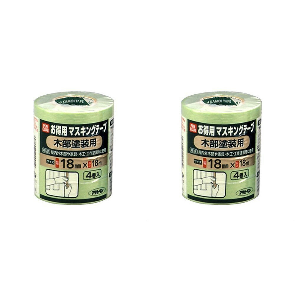 アサヒペン PCお徳用マスキン...